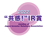 “共感！”ＩＲ賞