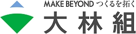 大林組