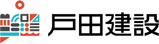 戸田建設