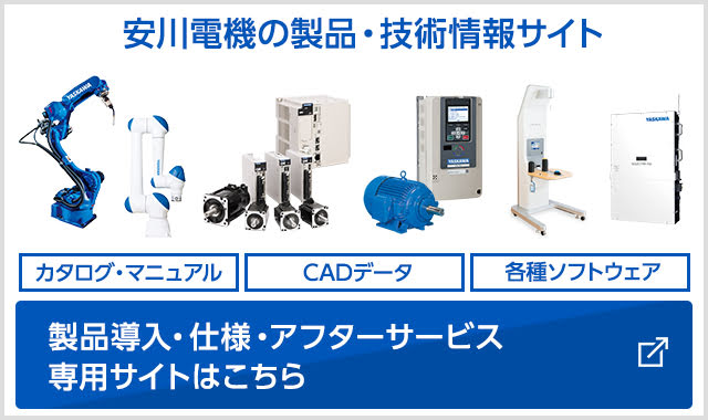 種類豊富な品揃え 新品YASKAWA 安川電機 CDBR-4220B