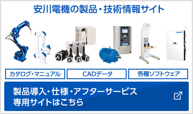 SALE／59%OFF】 新品YASKAWA 安川電機 CDBR-4220B