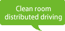 Clean room distributed driving