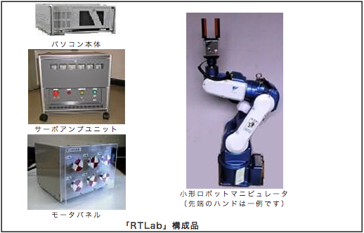 https://www.yaskawa.co.jp/wp-content/uploads/2003/02/yaskawaimg01.png