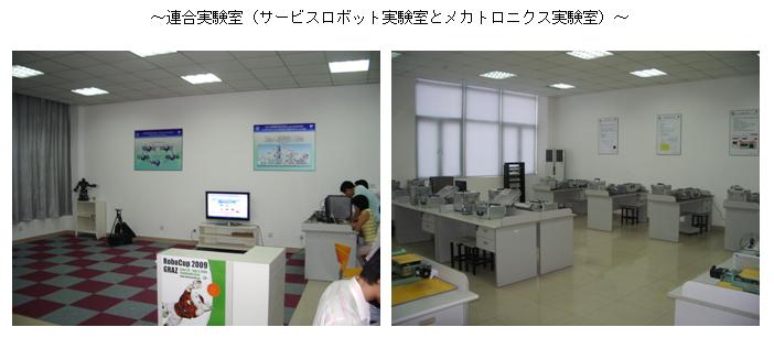 https://www.yaskawa.co.jp/wp-content/uploads/2008/09/18_top_21.jpg