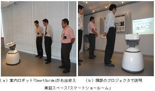 https://www.yaskawa.co.jp/wp-content/uploads/2009/02/37_index_1_21.jpg