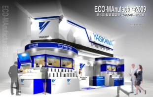 https://www.yaskawa.co.jp/wp-content/uploads/2009/10/55_top_1.jpg