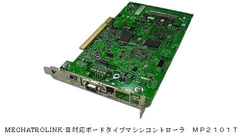 https://www.yaskawa.co.jp/wp-content/uploads/2009/11/64_top_1.jpg