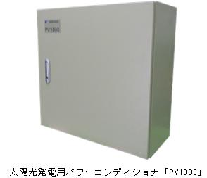 https://www.yaskawa.co.jp/wp-content/uploads/2010/08/101_top_1.jpg