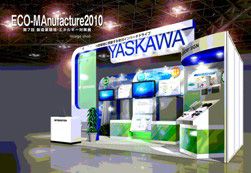 https://www.yaskawa.co.jp/wp-content/uploads/2010/08/102_top_1.jpg