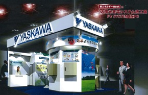 https://www.yaskawa.co.jp/wp-content/uploads/2011/02/127_top_1.jpg