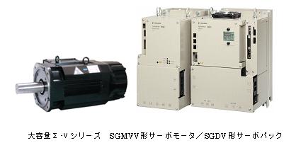 https://www.yaskawa.co.jp/wp-content/uploads/2012/04/212_top_1.jpg