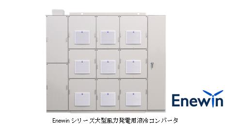 https://www.yaskawa.co.jp/wp-content/uploads/2012/07/233_top_1.jpg