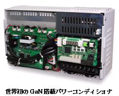 https://www.yaskawa.co.jp/wp-content/uploads/2012/10/256_top_1.jpg