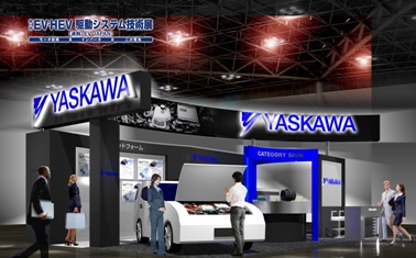 https://www.yaskawa.co.jp/wp-content/uploads/2012/12/268_top_1.jpg