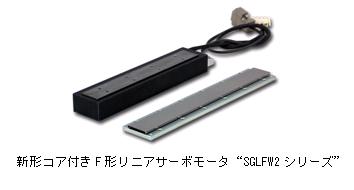 https://www.yaskawa.co.jp/wp-content/uploads/2013/03/282_top_1.jpg