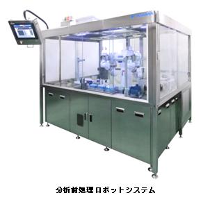 https://www.yaskawa.co.jp/wp-content/uploads/2013/05/290_top_1.jpg