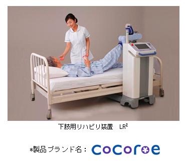 https://www.yaskawa.co.jp/wp-content/uploads/2014/02/352_top_1.jpg