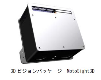 https://www.yaskawa.co.jp/wp-content/uploads/2014/04/367_top_1.jpg