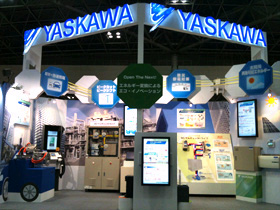 https://www.yaskawa.co.jp/wp-content/uploads/2015/03/259_top_1.jpg