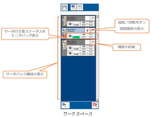 https://www.yaskawa.co.jp/wp-content/uploads/2015/03/419_index_1_2.jpg