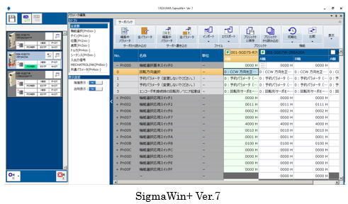 https://www.yaskawa.co.jp/wp-content/uploads/2015/03/419_top_1.jpg