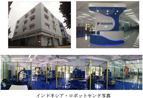 https://www.yaskawa.co.jp/wp-content/uploads/2015/03/422_top_1.jpg