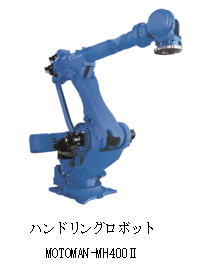 https://www.yaskawa.co.jp/wp-content/uploads/2015/03/427_top_1.jpg