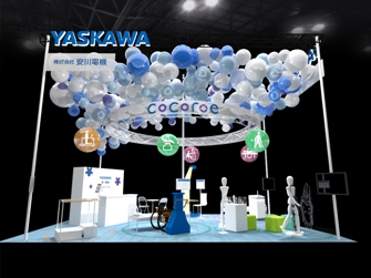 https://www.yaskawa.co.jp/wp-content/uploads/2015/09/HCR.jpg