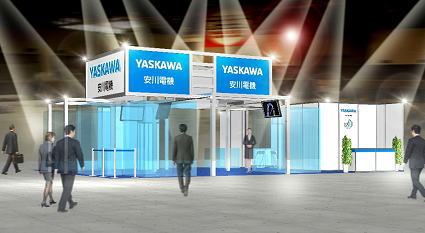 https://www.yaskawa.co.jp/wp-content/uploads/2015/10/JAPAN_PACK2015-.jpg