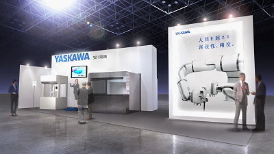 https://www.yaskawa.co.jp/wp-content/uploads/2016/02/expo.jpg