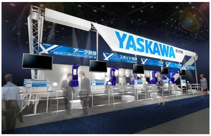 https://www.yaskawa.co.jp/wp-content/uploads/2016/03/welding.jpg