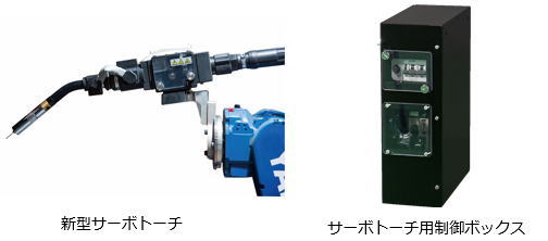 https://www.yaskawa.co.jp/wp-content/uploads/2017/05/WL300_01.jpg