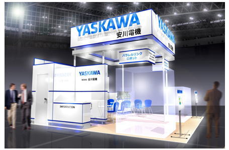 https://www.yaskawa.co.jp/wp-content/uploads/2017/09/Pack.jpg