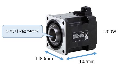 https://www.yaskawa.co.jp/wp-content/uploads/2017/09/SGM7T_01.jpg