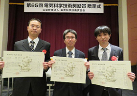 Recipients of 65th Electrical Science and Engineering Promotion Award