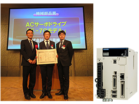 2017 “Cho-Monodzukuri” component awards Award for mechanical components: “Σ-7C model”