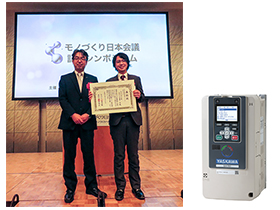 2017 “Cho-Monodzukuri” component awards Award for environment related components: “GA700 AC drive”