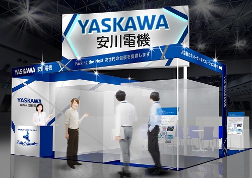 https://www.yaskawa.co.jp/wp-content/uploads/2019/10/pack.jpg