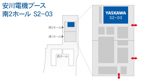 https://www.yaskawa.co.jp/wp-content/uploads/2019/11/iREX2019_2.jpg