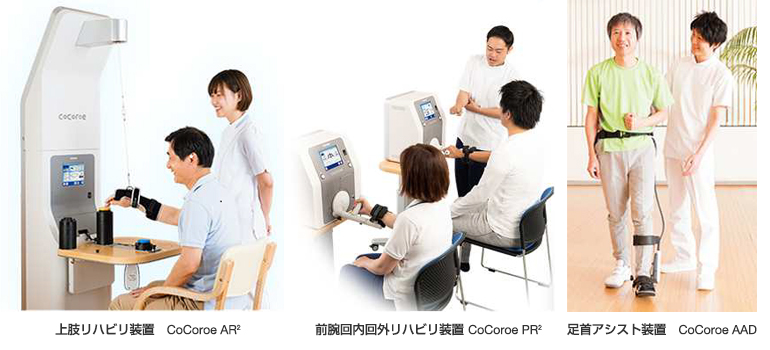 https://www.yaskawa.co.jp/wp-content/uploads/2021/03/210303_CoCoroe.jpg