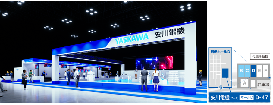 https://www.yaskawa.co.jp/wp-content/uploads/2022/06/ROBOT-TECHNOLOGY-JAPAN-2022.png