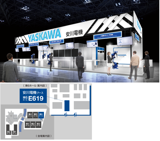 https://www.yaskawa.co.jp/wp-content/uploads/2022/06/welding.png