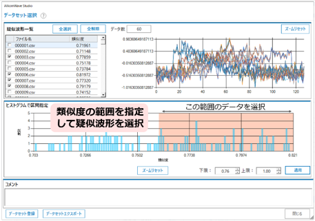 樹脂への表面処理と接着強度