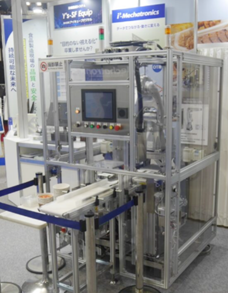 蓋閉め自動化セルイメージ